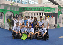 2013 Guangzhou International Lighting Exhibition