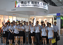 2015 Guangzhou International Lighting Exhibition